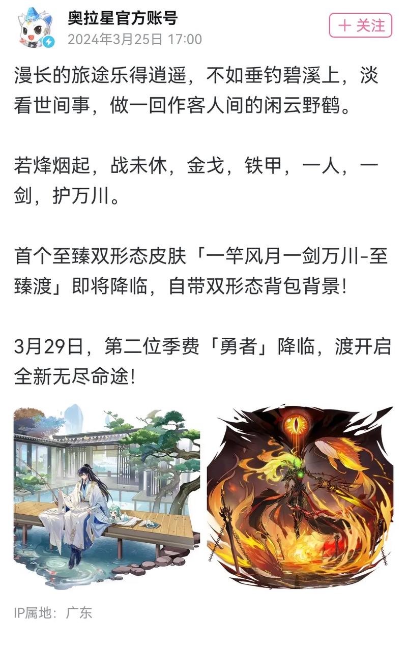 奥拉星神武月图鉴,解锁星际传奇的钥匙