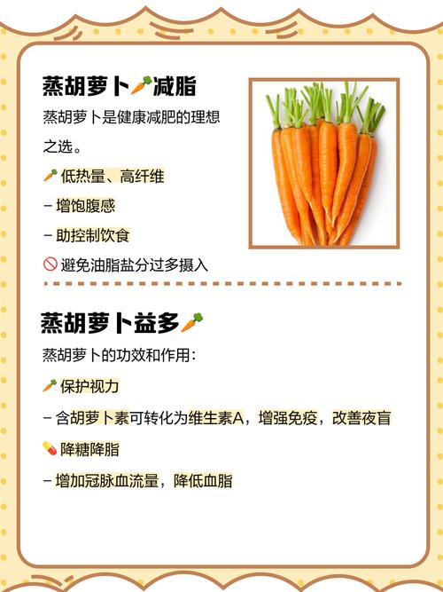 伊洛纳胡萝卜获取秘籍,轻松解锁你的烹饪新食材