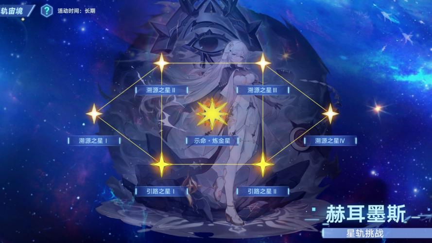 奥拉星手游猎空图鉴,探索星际之旅的终极伙伴