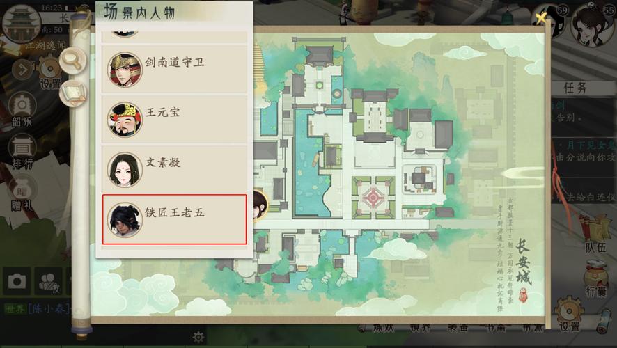 轩辕剑龙舞云山,泛黄地图的获取与价值最大化
