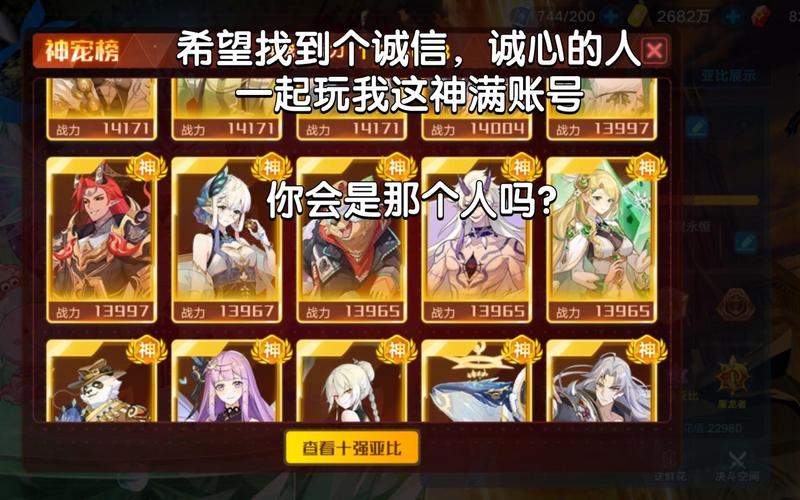 奥拉星手游充值返利全攻略,轻松领取你的专属福利
