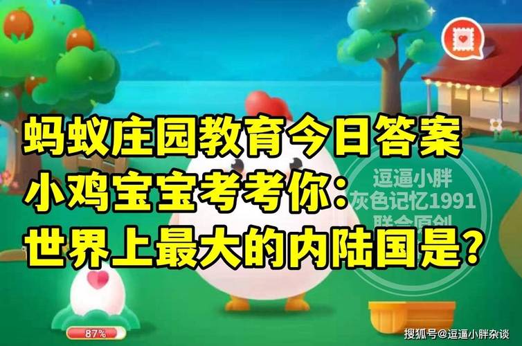 小鸡宝宝考考你,揭秘世界最长人工运河