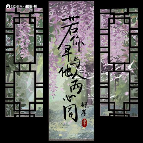 若你早与他人两心同是什么歌,解析其在资源管理、高效利用及游戏价值中的启示