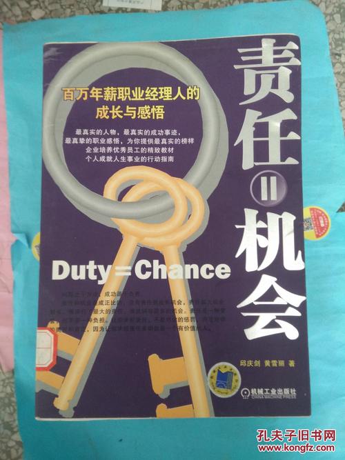 国产黄在么线:一段充满挑战与机遇的奋斗历程