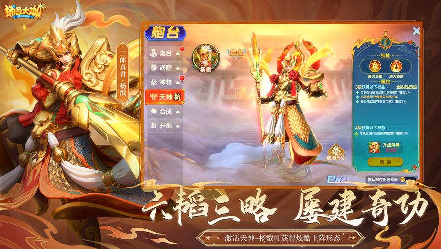 吴宗宪代言游戏,波克捕鱼在资源管理中的重要性及策略