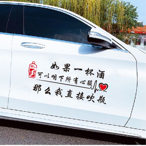 如果一杯酒可以咽下所有的心酸图片,在资源管理中的深度解析