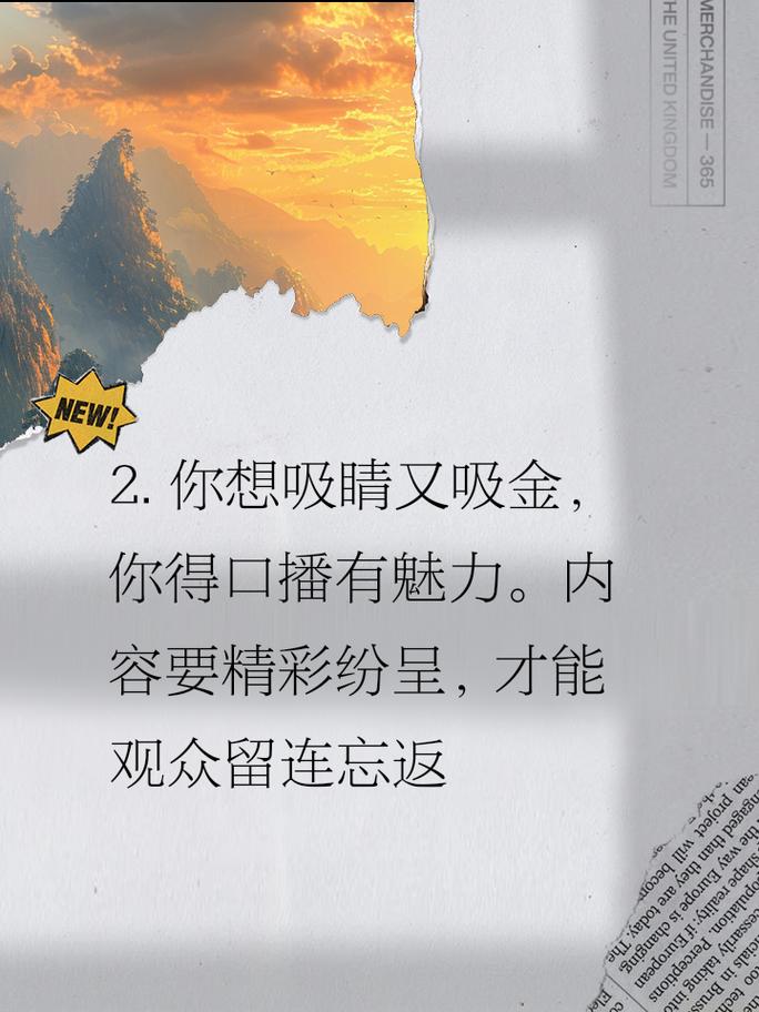 抖音热歌背后的资源管理智慧,无憾的启示
