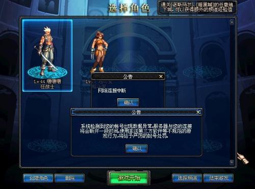 DNF9月2日每日一题答案揭秘,助你赢取丰厚奖励