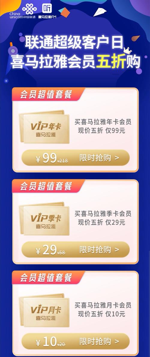 日本一卡2卡3卡4卡免费精品推荐:超值套餐与使用攻略全解析
