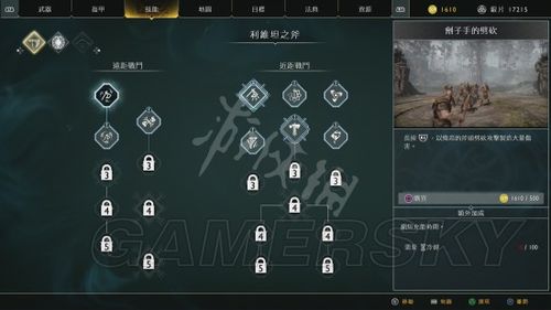 精灵食肆,解锁高效运营的小技巧全攻略