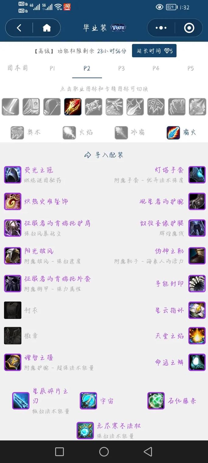 魔兽世界怀旧服,以前收集的装备能否再用?资源管理深度解析
