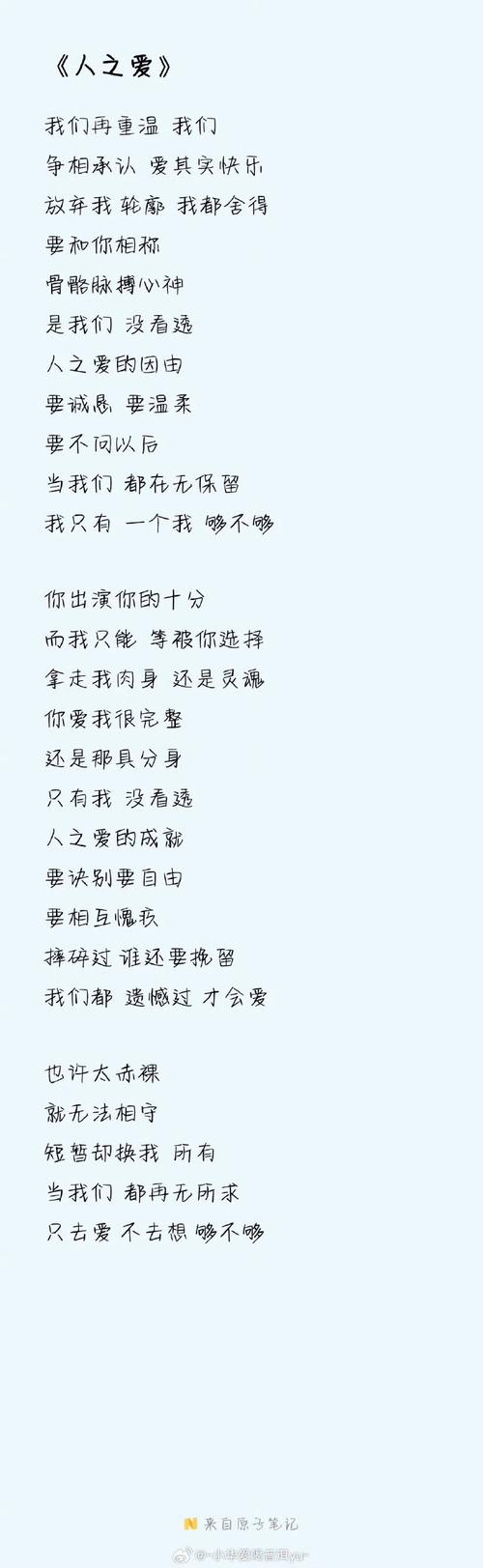 抖音热门旋律揭秘,不懂爱恨情仇煎熬的我们,是哪首歌的动人歌词?