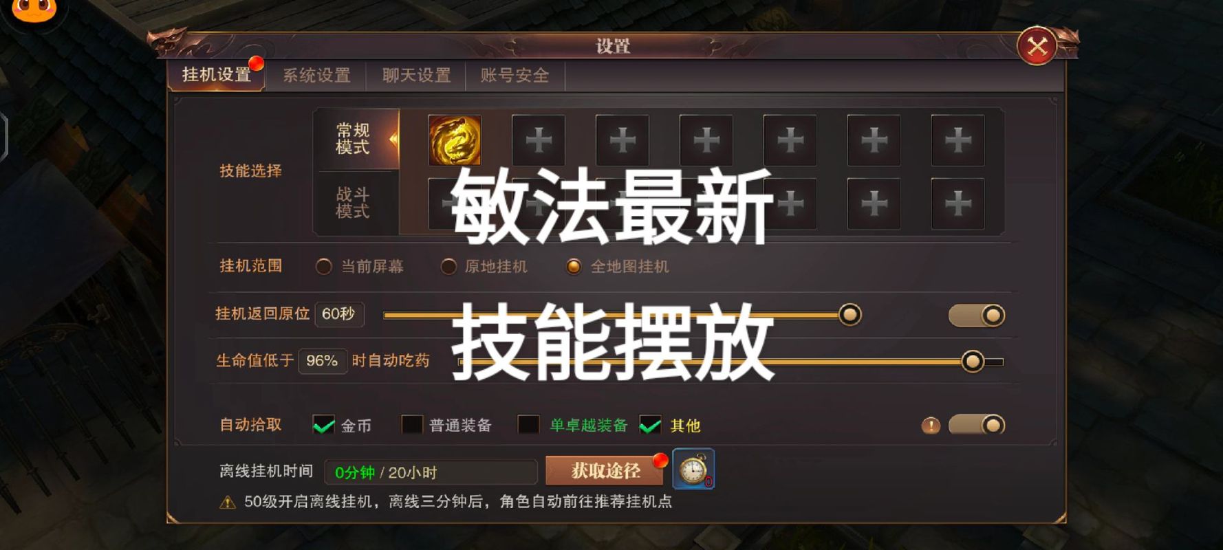 精灵盛典120级转职任务接不了?别急,这里有攻略!