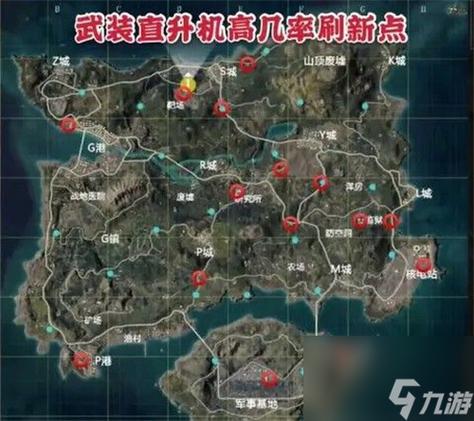 和平精英直升机在哪里,资源管理中的关键要素与高效利用策略