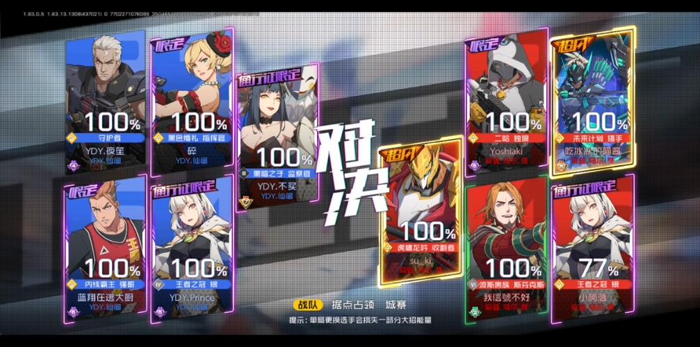 王牌战士怎么退出战队,资源管理、高效操作与避免浪费