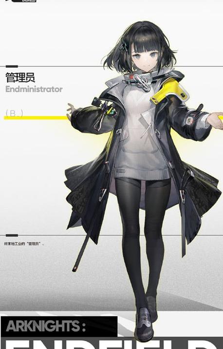 明日方舟H5-4攻略,资源管理、技巧与避免浪费的策略