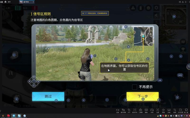 量子特攻怎么加好友,资源管理、高效技巧与避免浪费策略