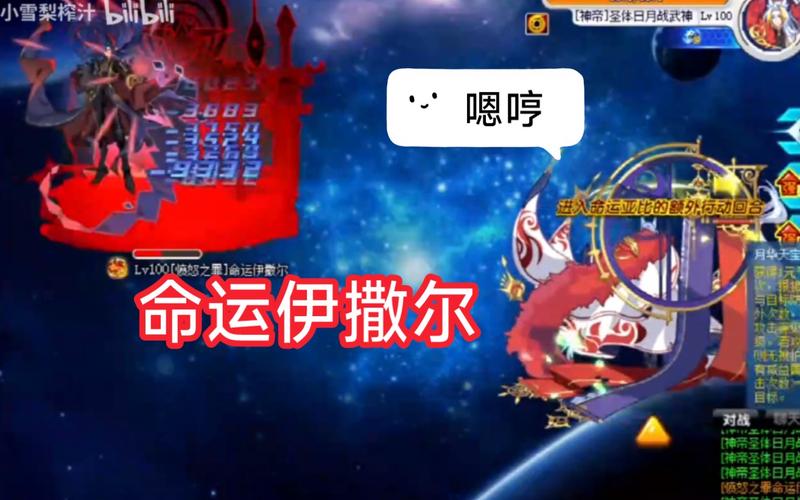 奥拉星愤怒之罪是谁,深度解析与实战应用