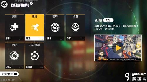 王牌战士更新提示不断?这些方法帮你轻松解决!