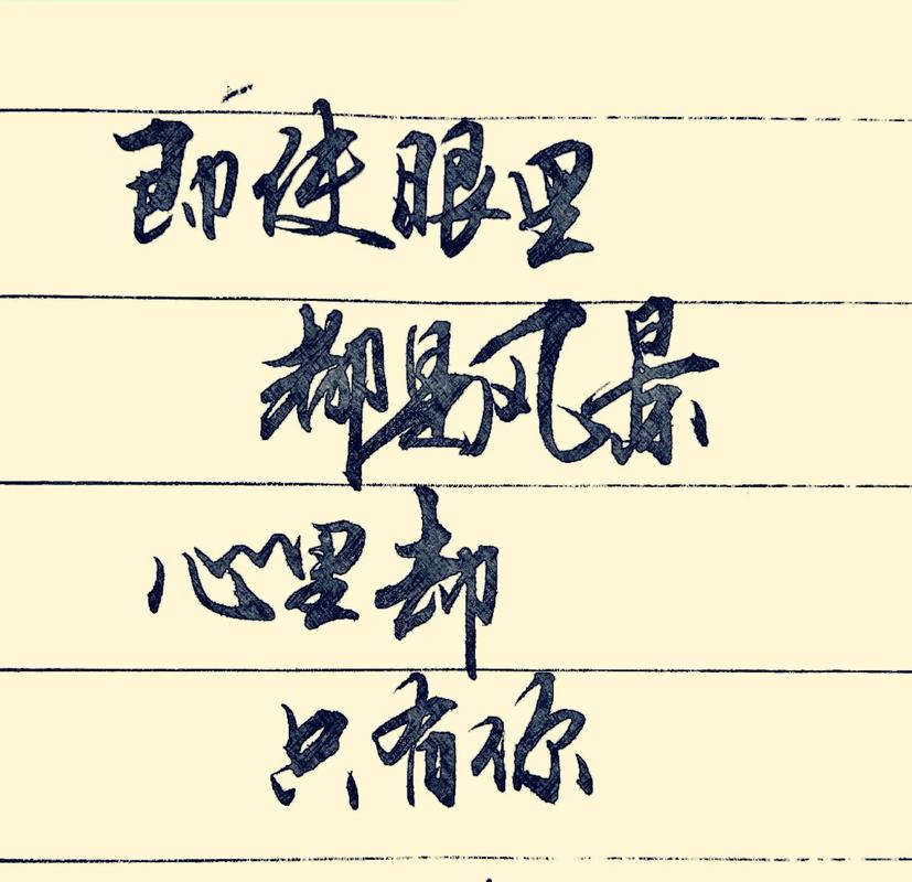 抖音得不到你,你却在我心里是什么歌,在资源管理中的隐喻与策略