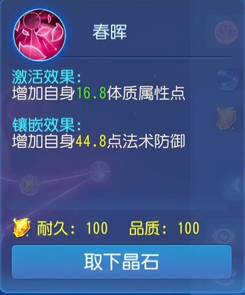 梦幻西游三维版普陀加点全攻略,打造最强治疗辅助