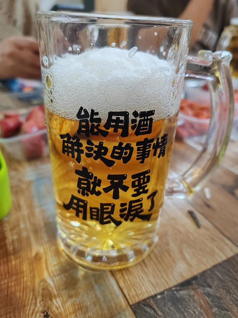 抖音一杯敬明天一杯敬过往是什么歌,资源管理、高效利用与避免浪费的深度解析