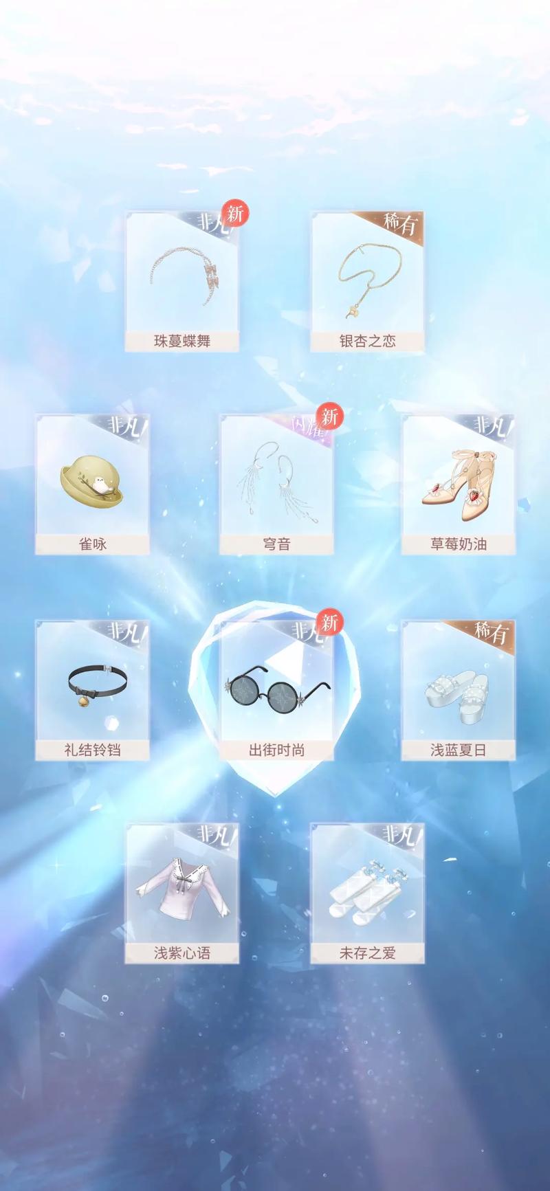 闪耀暖暖4-9怎么过,资源管理攻略
