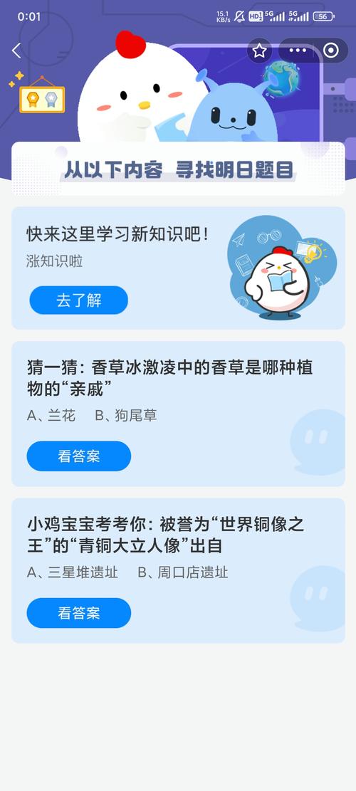 小鸡宝宝考考你,中国陆地面积最大的省区探秘
