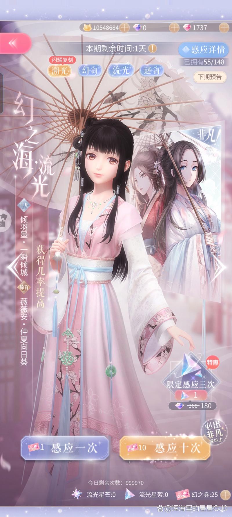闪耀暖暖3-11怎么过,资源管理、技巧分析与价值最大化