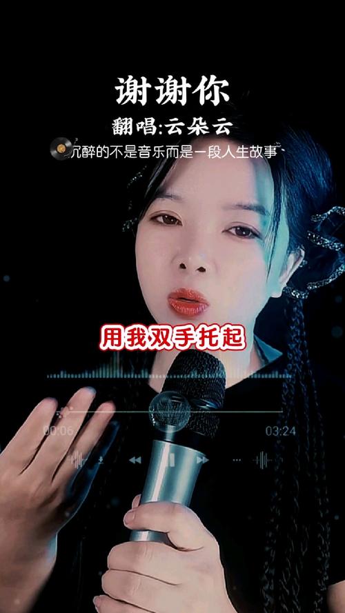 抖音热门BGM揭秘,谢谢你的肩膀给我靠,原来是这首歌!