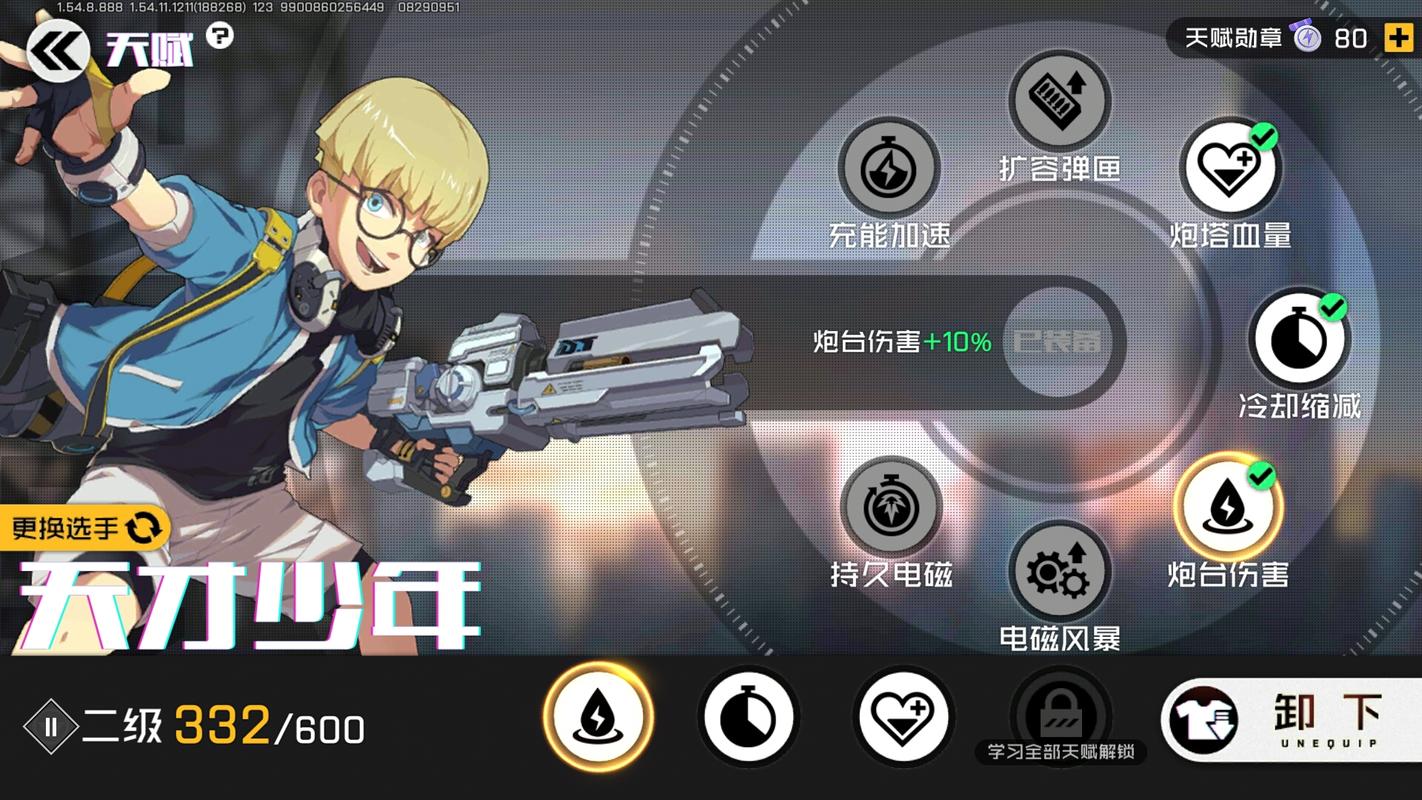 王牌战士深度解析,压制天赋全攻略