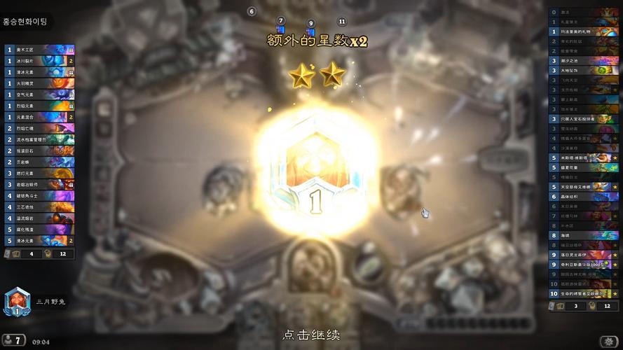 炉石传说宇宙法,星辰大海中的璀璨星轨