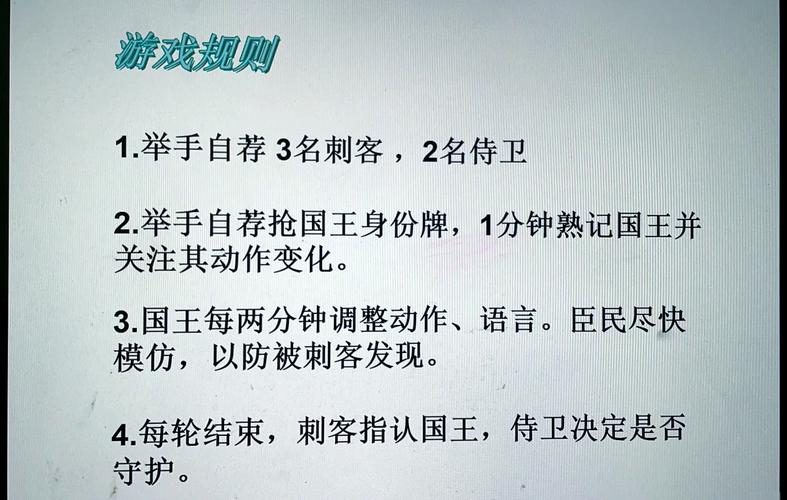 我要当国王游戏怎么下载,资源管理、高效利用与避免浪费的全面指南