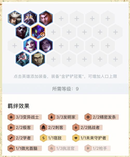 云顶之弈6贵族配什么,资源管理、技巧与最大化价值