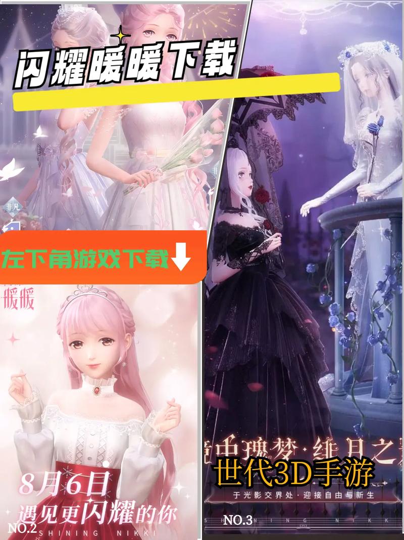 闪耀暖暖挑战3-2攻略,资源管理的艺术