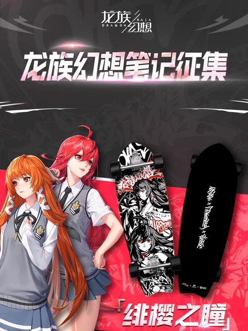 龙族幻想披萨制作,资源管理、高效技巧与价值最大化
