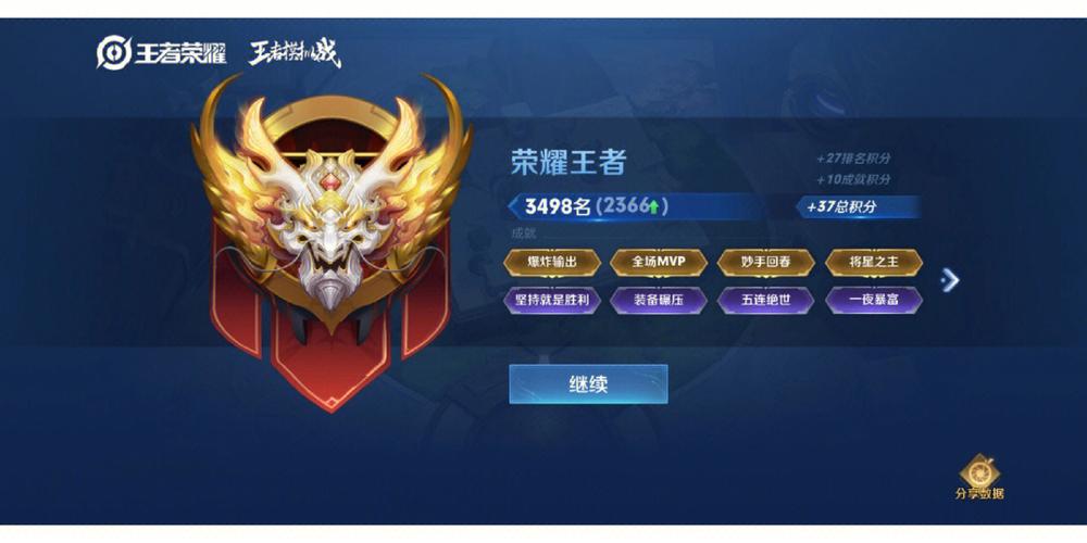 王者模拟战大乔怎么玩,资源管理、高效利用与价值最大化