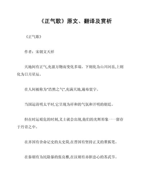 如果忽远忽是什么歌的启示,资源管理、高效利用与避免浪费