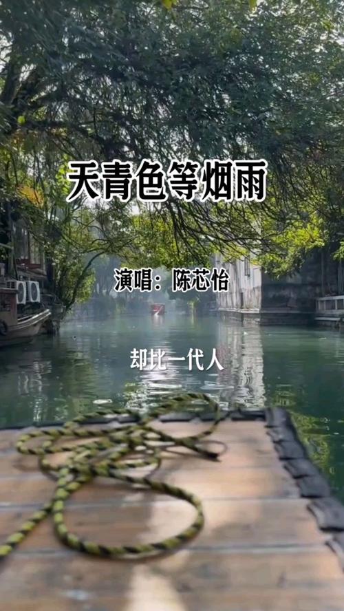 天青色等烟雨而我在等你什么歌?——青花瓷在资源管理中的隐喻与启示