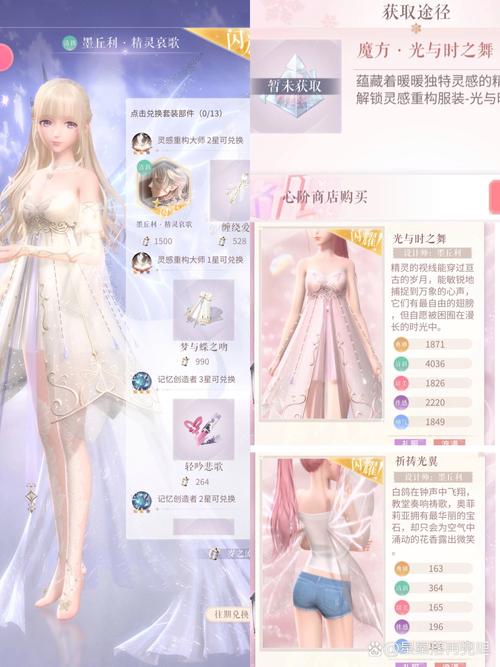 闪耀暖暖2-7通关秘籍，打造清新风格，轻松解锁新篇章