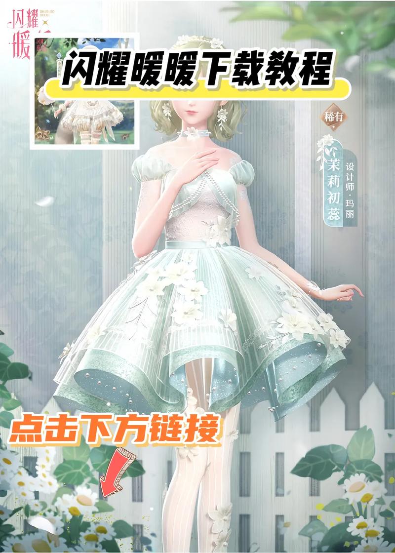 闪耀暖暖1-8怎么过,资源管理、技巧与最大化价值