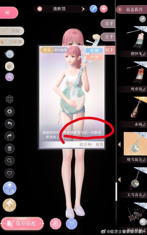 闪耀暖暖2-2副本通关秘籍,打造清新风,轻松拿高分