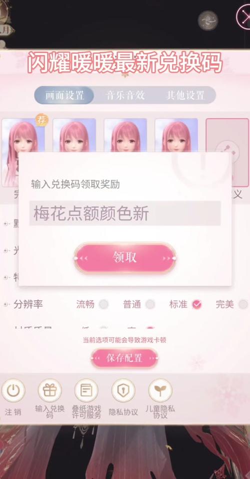 闪耀暖暖服务器正忙怎么办,资源管理视角下的应对策略