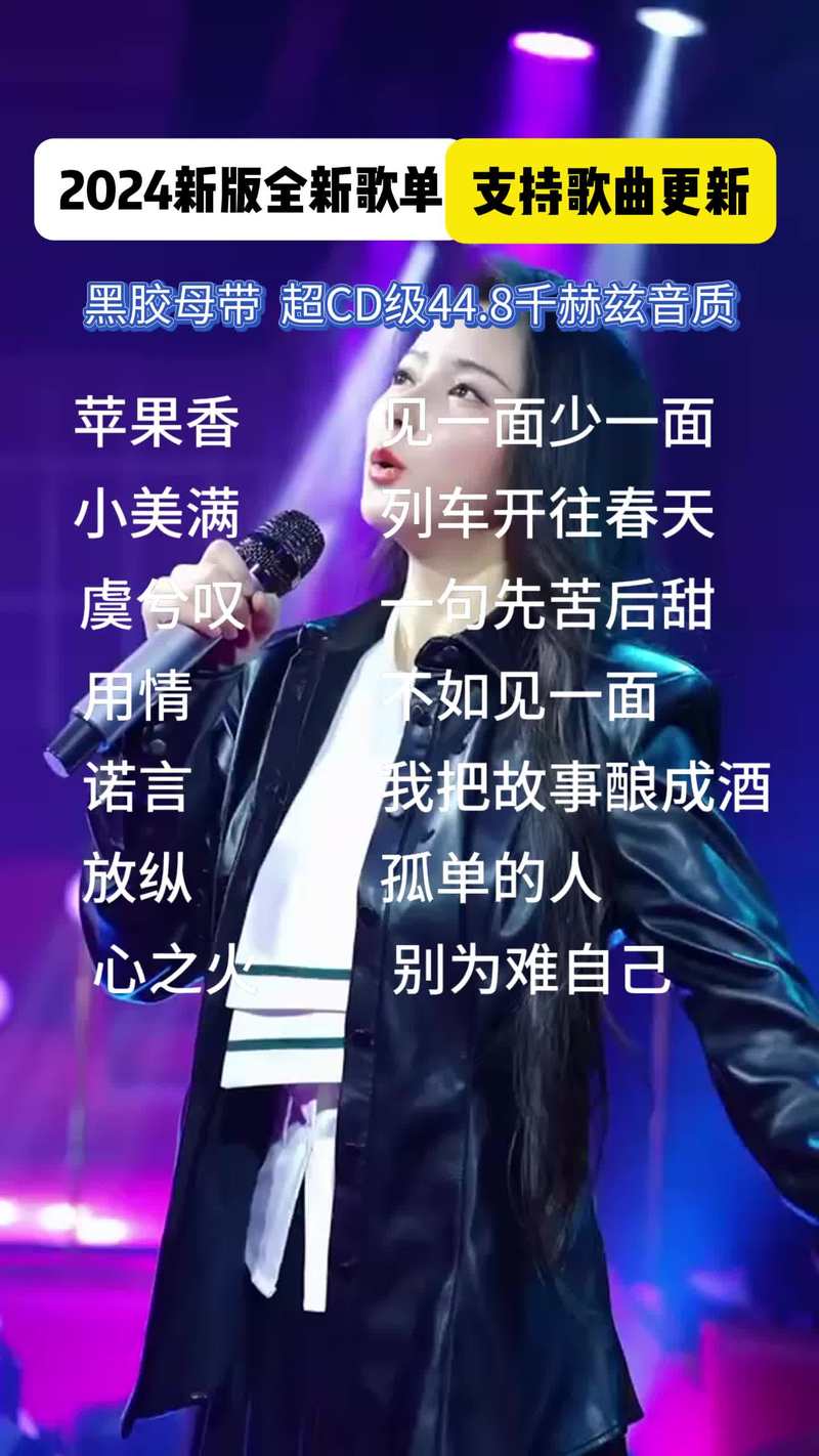 哪怕收到丝毫的歉意是什么歌,在资源管理中的深度解析与应用