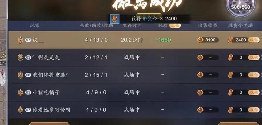 天涯明月刀手游失踪白兔奇遇攻略,资源管理、高效技巧与避免浪费