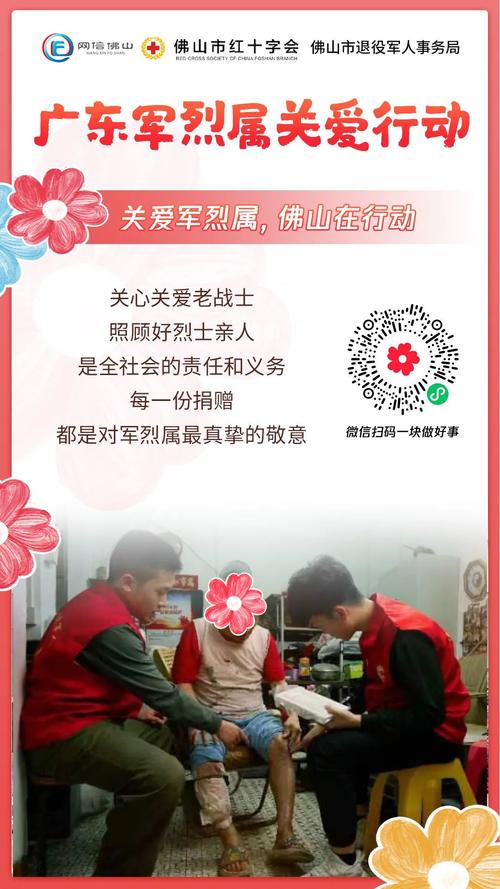 爱心捐赠平台病患孤儿重获新生项目,服务、管理、价值及避免资源浪费