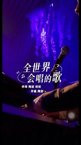 可不可以勇敢一点,出现在你的世界是哪首歌的动人旋律?