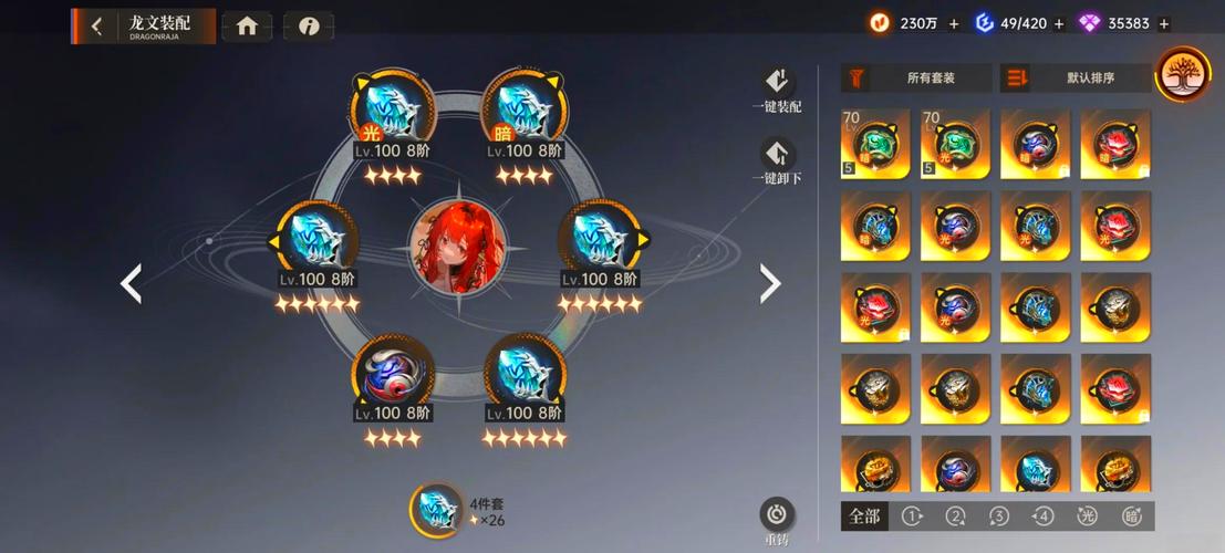 龙族幻想社团模拟战怎么玩?超详细攻略带你轻松上手!