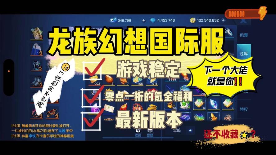 龙族幻想战争还是和平怎么选?超详细攻略帮你做出最佳决策!