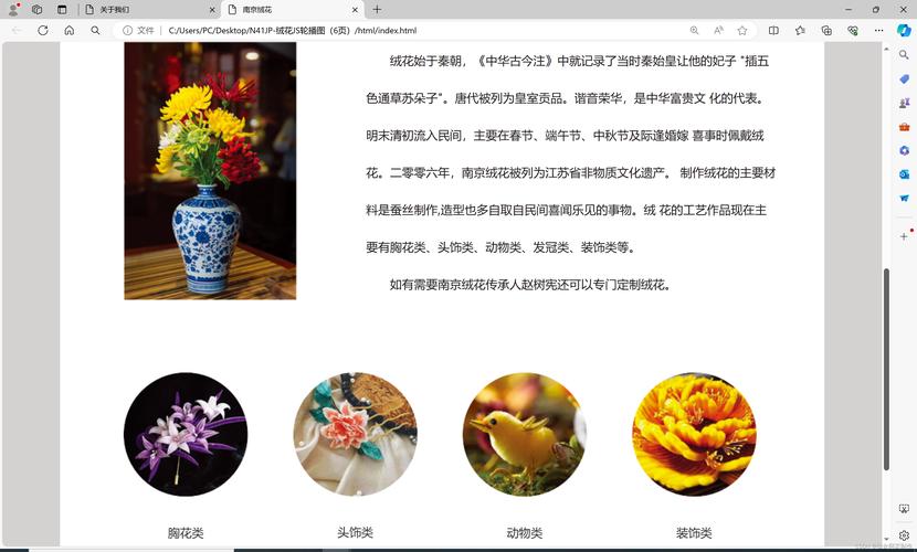 W灬源码杏花在线:打造高效便捷的网站生成工具,助您轻松实现个性化网页设计